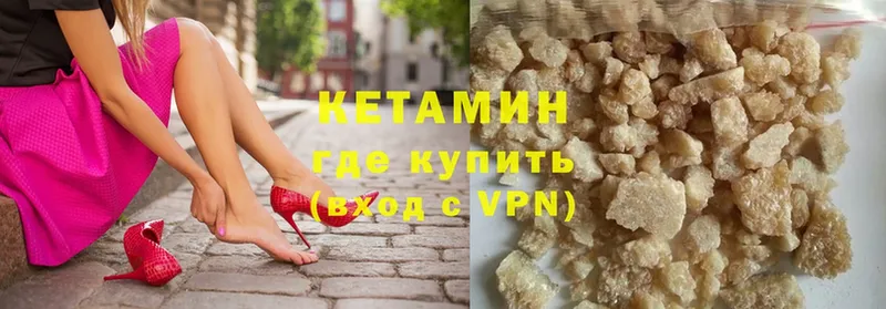 ссылка на мегу как зайти  Анапа  КЕТАМИН VHQ 